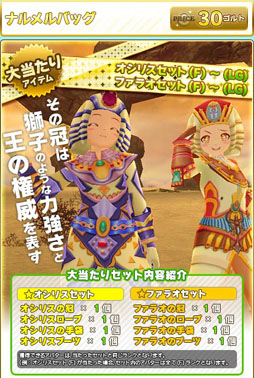 ꡼ No.002Υͥ / Natal Online׹Ϥ򶯲뿷ȡƥ९쥹Ȥƥ⡼