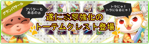 ꡼ No.007Υͥ / Natal Online׹Ϥ򶯲뿷ȡƥ९쥹Ȥƥ⡼