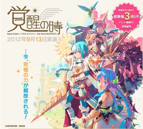 ꡼ No.015Υͥ / Natal Online ʥ륪饤ס5th UPDATEֳäλפ913˼֥饹󥸡ס֥פȤäƥबо