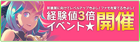 ꡼ No.012 | Natal Online ʥ륪饤פΡ5th UPADATEسäλ١פ»ܡ饹16/Ʈβǽʥѡȥʡ֥եפʤɤɲä