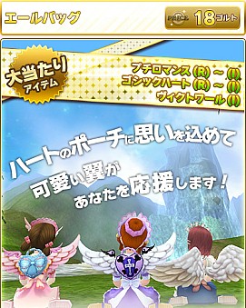 画像ギャラリー No.022のサムネイル画像 / 「Natal Online」ゲームバランスを調整。クエスト報酬など,獲得経験値が増加