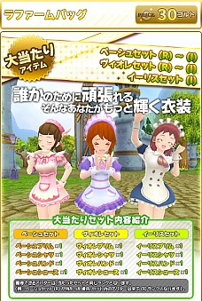 画像ギャラリー No.023のサムネイル画像 / 「Natal Online」ゲームバランスを調整。クエスト報酬など,獲得経験値が増加