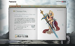 画像ギャラリー No.002のサムネイル画像 / 「CODE OF PRINCESS」の公式サイトが本日オープン。最新のスクリーショットも多数公開に
