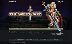 画像ギャラリー No.004のサムネイル画像 / 「CODE OF PRINCESS」の公式サイトが本日オープン。最新のスクリーショットも多数公開に