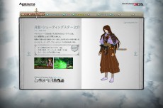 ���������꡼ No.001�Υ���ͥ������ / ��CODE OF PRINCESS�ס������ץ˥󥰥ࡼ�ӡ��������CHiCO���󤬲Τ���Gather the lights�פȶ�����Ʈ������ʤɤ��Ͽ