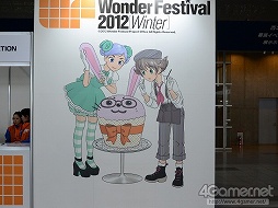 ꡼ No.001Υͥ / ե奢졼åȤκŵ֥եƥХ2012ߡϡפš٥Ȥͤݡ