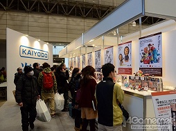 ꡼ No.003Υͥ / ե奢졼åȤκŵ֥եƥХ2012ߡϡפš٥Ȥͤݡ