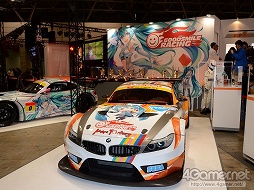 ꡼ No.005 | ե奢졼åȤκŵ֥եƥХ2012ߡϡפš٥Ȥͤݡ