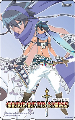 ꡼ No.005 | 419ȯͽCODE OF PRINCESSסŹͽŵ