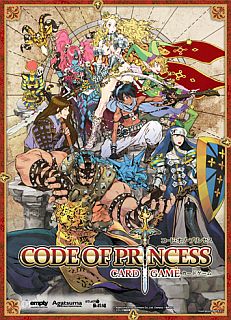 ꡼ No.002 | CODE OF PRINCESSפΥɥ֥ɡ֡ץ󥻥 ɥפ5ȯ䡣ץ饯Υܥץ쥤ư