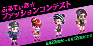 ���������꡼ No.001�Υ���ͥ������ / ��Blue Tears�פǥե��å���󥳥�ƥ��Ȥ����š�44����ο����Х������ɲ�