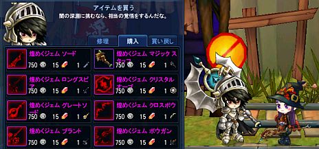 ���������꡼ No.003�Υ���ͥ������ / ��Blue Tears�ס��ǿ����åץǡ��Ȥ�»ܡ�1����2��ĩ��Ǥ��뿷���󥸥������ο�ʥ�פȡְǤο�ʥ�פǶ�Ũ���ݤ��ơֱ�ͺ���פ����ꤷ�褦