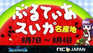 ꡼ No.001Υͥ / Blue Tearsץʤɤ륤٥Ȥ»ܡɲä