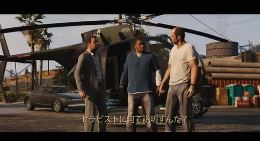 Grand Theft Auto Vץȥ쥤顼2