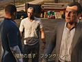 日本発売も決定か。「Grand Theft Auto V」のトレイラー第2弾が公開に。主人公3人の置かれた状況と邂逅の様子を収録した内容