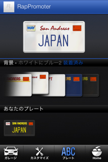 画像ギャラリー No.006のサムネイル画像 / 「グランド・セフト・オートV」が本日発売。同作をさらに楽しむためのiOSアプリやデジタルマニュアルの情報をチェック