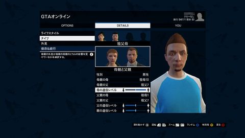 ロスサントスデビューは今からでも遅くない まだまだ進化を続ける グランド セフト オート オンライン のプレイレポートを掲載