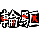 ������#014�Υ���ͥ���/��GTA������饤��ס��դΥ��åץǡ��Ȥǥ���ץ��㡼����֤κ�������ǽ�ˡ�ǧ�ꥸ��֤Ȥʤä����ܿͥץ쥤�䡼�����Υ졼���ˤ�����