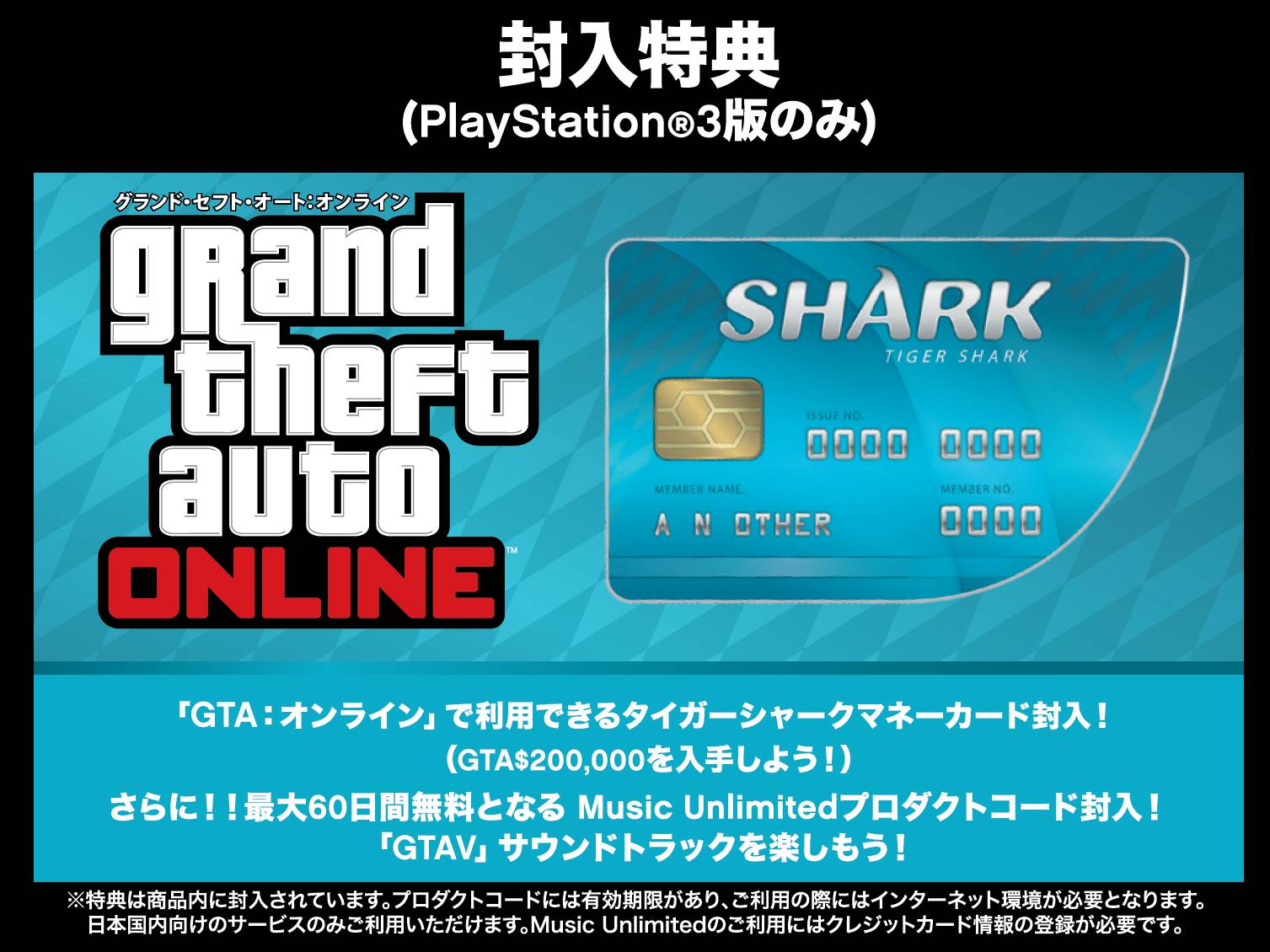 画像集no 013 グランド セフト オートv の新価格版が本日リリース 特典 画像集no 013 グランド セフト オートv の新価格版が本日リリース 特典