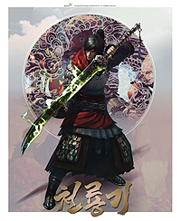 画像ギャラリー No.006のサムネイル画像 / 武侠MMORPG「天龍記」,職業別に「一般武功」「連環武功」のアクションを収録した最新ムービーを公開