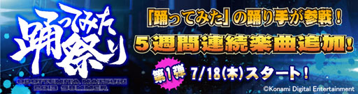 ꡼ No.001Υͥ / DanceEvolution ARCADEס٤äƤߤפפϤ