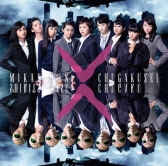 ꡼ No.008 | DanceEvolution ARCADEסCD̤ǧXȯڶۿ