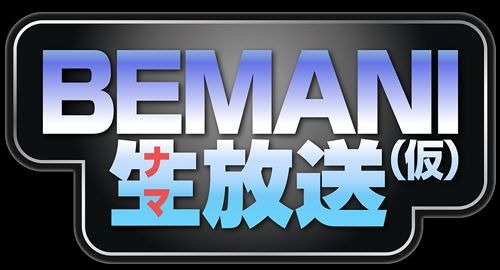 画像集#001のサムネイル/「BEMANI生放送(仮)」最新作「beatmania IIDX 22 PENDUAL」情報公開