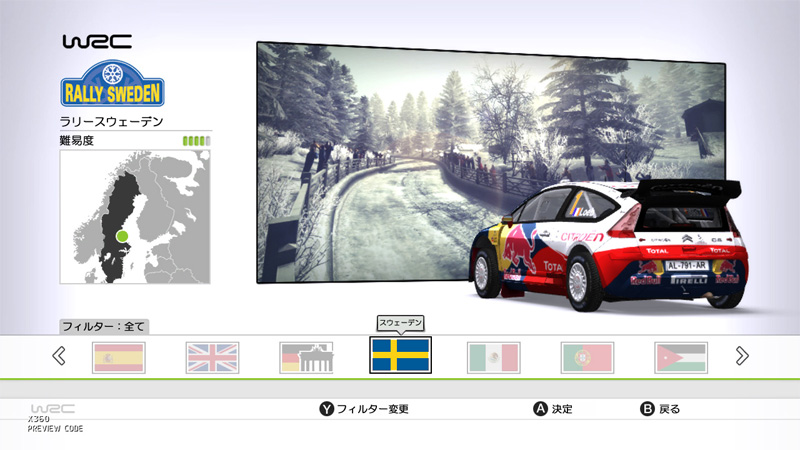 画像集 007 Xbox 360向けに12年2月16日に発売
