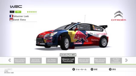 СեȡFIAǧ꡼WRC 2 FIA World Rally ChampionshipפPC/PS3/Xbox 3602012ǯ216ȯ