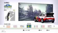 画像ギャラリー No.006のサムネイル画像 / サイバーフロント,FIA公認ラリーゲーム「WRC 2 FIA World Rally Championship」をPC/PS3/Xbox 360向けに2012年2月16日に発売