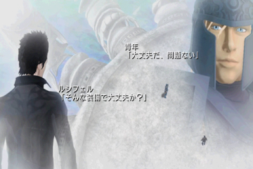 画像ギャラリー No.003のサムネイル画像 / Androidでも大丈夫だ,問題ない。ゲームアプリマーケット「Gゲー」で「El Shaddai for Android Vol.1」の配信開始