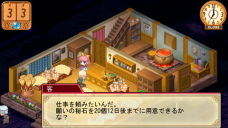 ꡼ No.015 | ͤθ󵢡֥ȥ륦å ѥեǭˡŹʪפPSP2012ǯ38ȯ 