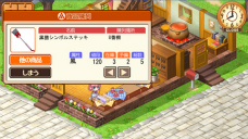 ꡼ No.019 | ͤθ󵢡֥ȥ륦å ѥեǭˡŹʪפPSP2012ǯ38ȯ 