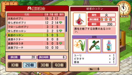 ꡼ No.020 | ͤθ󵢡֥ȥ륦å ѥեǭˡŹʪפPSP2012ǯ38ȯ 