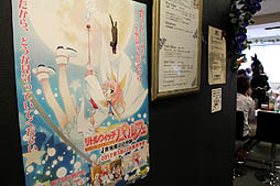 ꡼ No.001 | Сեȡֽդ˨פ 2012פƤ򳫺šϡ֥ȥ륦å ѥեǭˡŹʪפơޤˡˡʥƥˤĴ