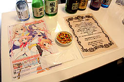 ꡼ No.002 | Сեȡֽդ˨פ 2012פƤ򳫺šϡ֥ȥ륦å ѥեǭˡŹʪפơޤˡˡʥƥˤĴ