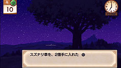 ���������꡼ No.017�Υ���ͥ������ / 13ǯ�λ���ۤ�������Ʋ�������������ͤ����������Υǥӥ塼�PSP���ɤ롣�֥�ȥ륦���å� �ѥ�ե� ��ǭ��ˡŹʪ��ץ�ӥ塼