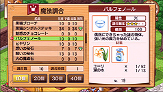 ���������꡼ No.020�Υ���ͥ������ / 13ǯ�λ���ۤ�������Ʋ�������������ͤ����������Υǥӥ塼�PSP���ɤ롣�֥�ȥ륦���å� �ѥ�ե� ��ǭ��ˡŹʪ��ץ�ӥ塼