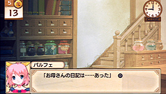 ���������꡼ No.022�Υ���ͥ������ / 13ǯ�λ���ۤ�������Ʋ�������������ͤ����������Υǥӥ塼�PSP���ɤ롣�֥�ȥ륦���å� �ѥ�ե� ��ǭ��ˡŹʪ��ץ�ӥ塼