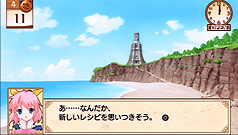 ���������꡼ No.023�Υ���ͥ������ / 13ǯ�λ���ۤ�������Ʋ�������������ͤ����������Υǥӥ塼�PSP���ɤ롣�֥�ȥ륦���å� �ѥ�ե� ��ǭ��ˡŹʪ��ץ�ӥ塼