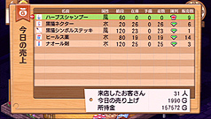 ���������꡼ No.025�Υ���ͥ������ / 13ǯ�λ���ۤ�������Ʋ�������������ͤ����������Υǥӥ塼�PSP���ɤ롣�֥�ȥ륦���å� �ѥ�ե� ��ǭ��ˡŹʪ��ץ�ӥ塼