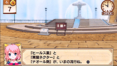 ���������꡼ No.027�Υ���ͥ������ / 13ǯ�λ���ۤ�������Ʋ�������������ͤ����������Υǥӥ塼�PSP���ɤ롣�֥�ȥ륦���å� �ѥ�ե� ��ǭ��ˡŹʪ��ץ�ӥ塼