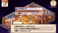 ���������꡼ No.028�Υ���ͥ������ / 13ǯ�λ���ۤ�������Ʋ�������������ͤ����������Υǥӥ塼�PSP���ɤ롣�֥�ȥ륦���å� �ѥ�ե� ��ǭ��ˡŹʪ��ץ�ӥ塼