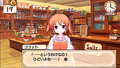 ���������꡼ No.035�Υ���ͥ������ / 13ǯ�λ���ۤ�������Ʋ�������������ͤ����������Υǥӥ塼�PSP���ɤ롣�֥�ȥ륦���å� �ѥ�ե� ��ǭ��ˡŹʪ��ץ�ӥ塼