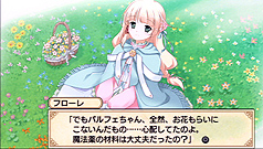 ���������꡼ No.041�Υ���ͥ������ / 13ǯ�λ���ۤ�������Ʋ�������������ͤ����������Υǥӥ塼�PSP���ɤ롣�֥�ȥ륦���å� �ѥ�ե� ��ǭ��ˡŹʪ��ץ�ӥ塼