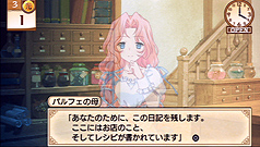 ���������꡼ No.044�Υ���ͥ������ / 13ǯ�λ���ۤ�������Ʋ�������������ͤ����������Υǥӥ塼�PSP���ɤ롣�֥�ȥ륦���å� �ѥ�ե� ��ǭ��ˡŹʪ��ץ�ӥ塼