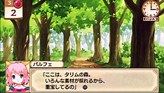 ���������꡼ No.045�Υ���ͥ������ / 13ǯ�λ���ۤ�������Ʋ�������������ͤ����������Υǥӥ塼�PSP���ɤ롣�֥�ȥ륦���å� �ѥ�ե� ��ǭ��ˡŹʪ��ץ�ӥ塼