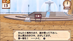 ���������꡼ No.051�Υ���ͥ������ / 13ǯ�λ���ۤ�������Ʋ�������������ͤ����������Υǥӥ塼�PSP���ɤ롣�֥�ȥ륦���å� �ѥ�ե� ��ǭ��ˡŹʪ��ץ�ӥ塼