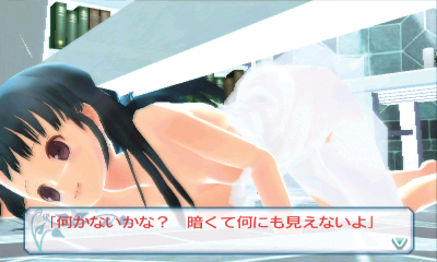 ꡼ No.025Υͥ / 3DSѿADVֽλҤ̩ˤ㤦⤷ʤפȯɽæФˡˤλҤ򥷥į᤿ʤꤽʰ