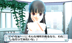 3ds用新作adv 女の子と密室にいたら しちゃうかもしれない が発表 脱出に恋愛に いずれにせよ女の子をシゲシゲと眺めたくなりそうな一作 3ds用新作adv 女の子と密室にいたら しちゃうかもしれない が発表 脱出に恋愛に いずれにせよ女の子をシゲシゲと眺めたくなりそうな一作